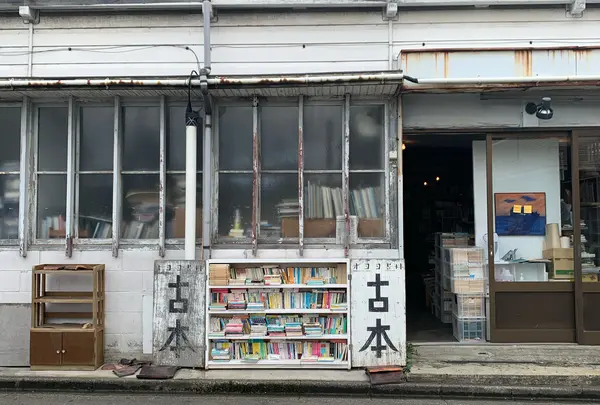 オヨヨ書林