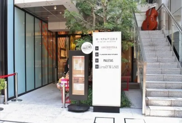 PALETAS　吉祥寺店
