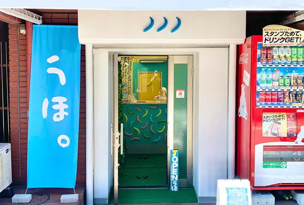 ゴリラによる人間のためのバナナジュース