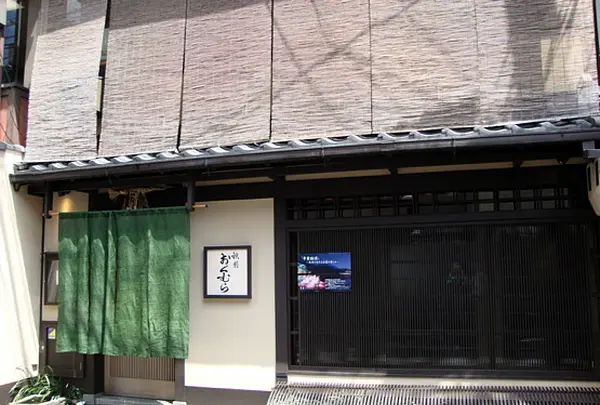 祇園おくむら