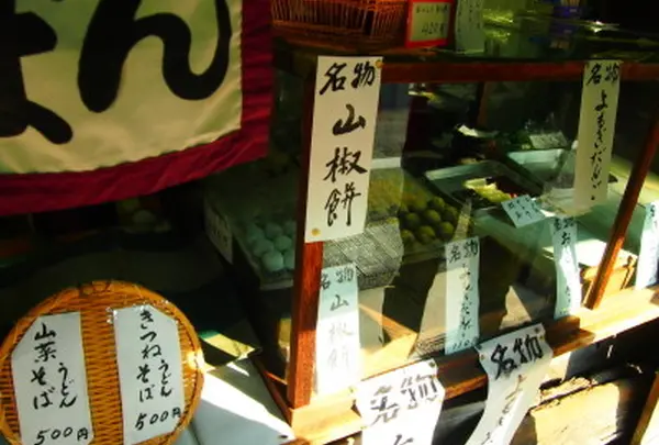 杉々堂