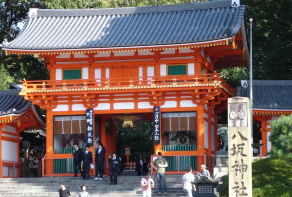 八坂神社