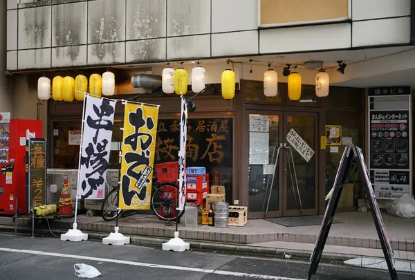 立ち呑み 桜商店603