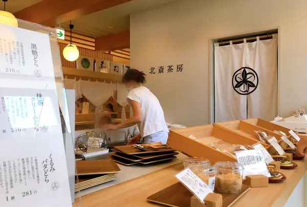 北斎茶房
