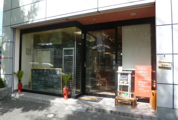 BOULANGERIE ChouChou