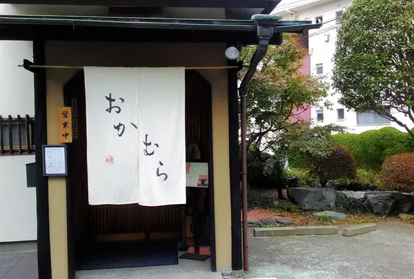 手打蕎麦 おかむら