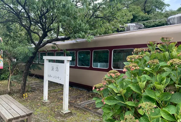 列車レストラン　清流