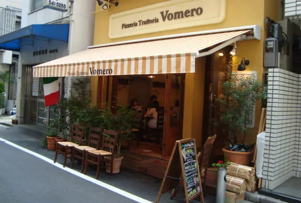 Pizzeria Trattoria Vomero
