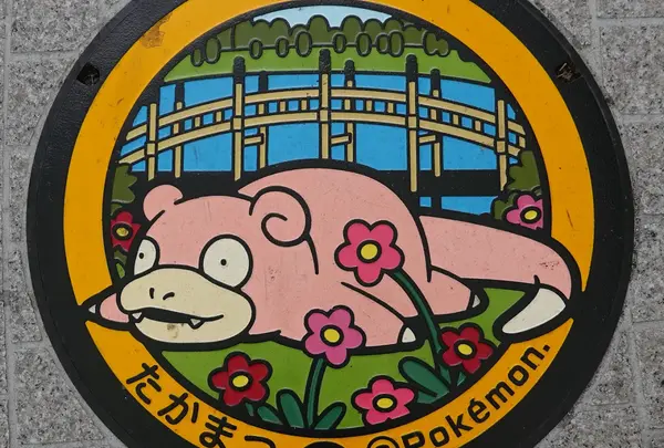 ヤドンマンホール