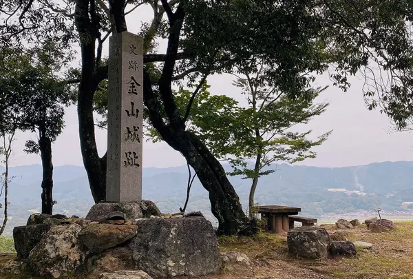 兼山城（美濃金山城）跡の写真・動画_image_811213