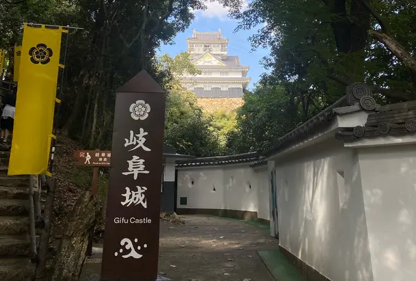 岐阜城の写真・動画_image_811402