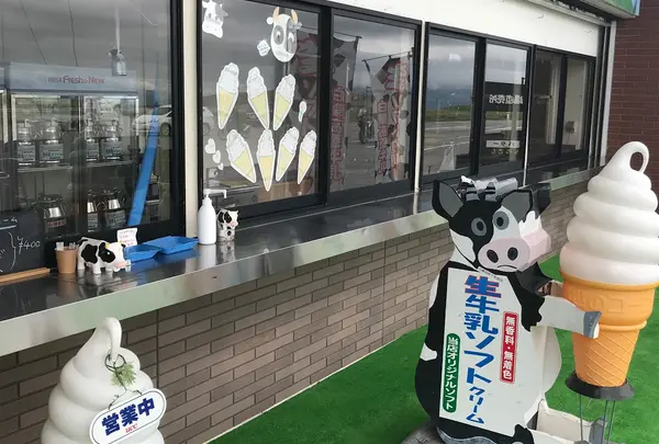 霧ヶ峰高原ドライブイン 霧の駅