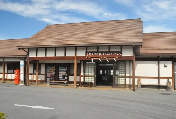 多賀大社前駅