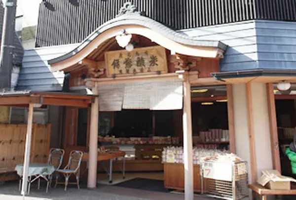 三津森本舗