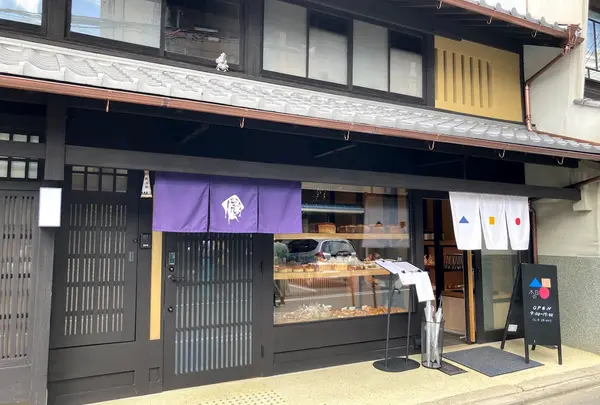 本日の