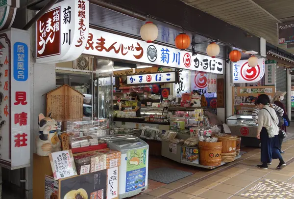 菊川商店の写真・動画_image_812747