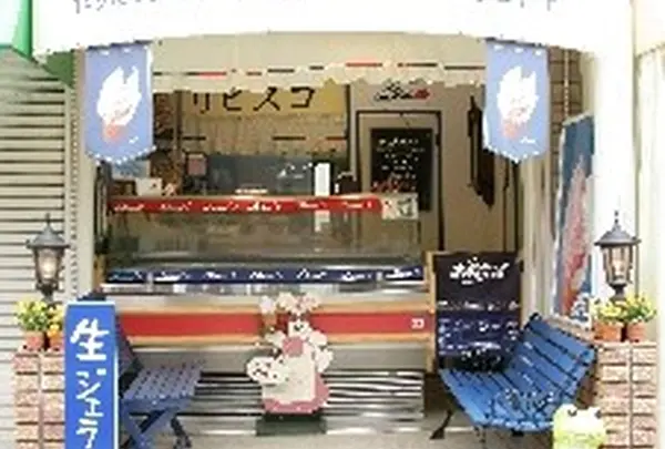 リビスコ