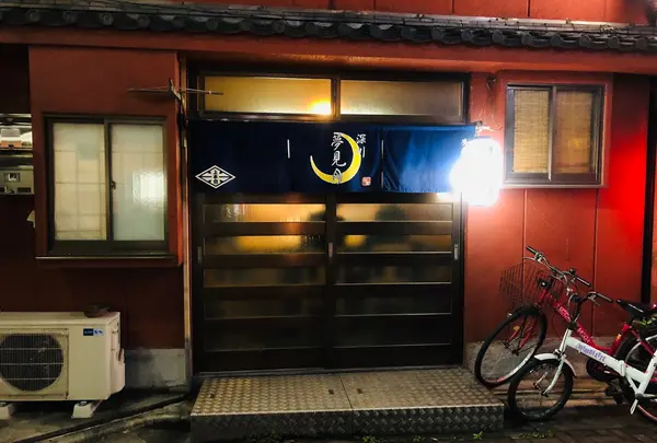 夢見月
