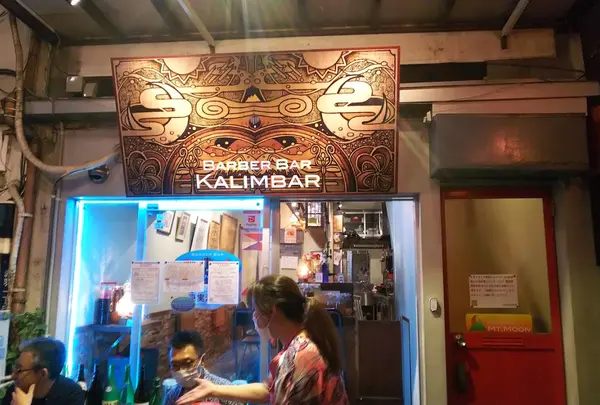 Barber Bar Kalimbar・バーバーバーカリンバー