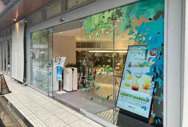 リベルテ・パティスリー・ブーランジェリー 京都