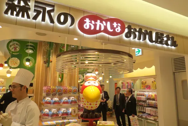 森永のおかしなおかし屋さん