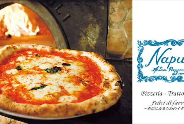 Pizzeria-Trattria Napule