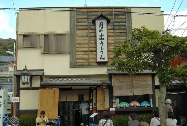 日の出うどん