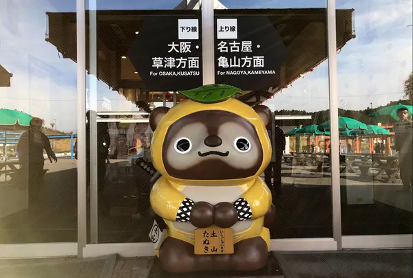 土山SA 上り