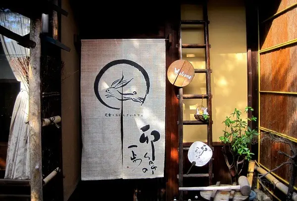 卯sagiの一歩