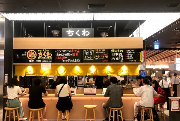 かなえきのちくわ