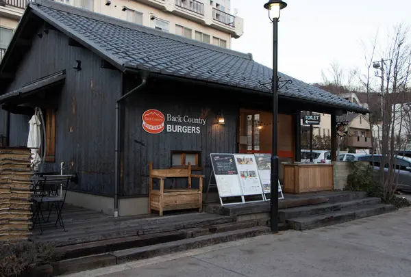 Back Country Burgers 甲州夢小路店