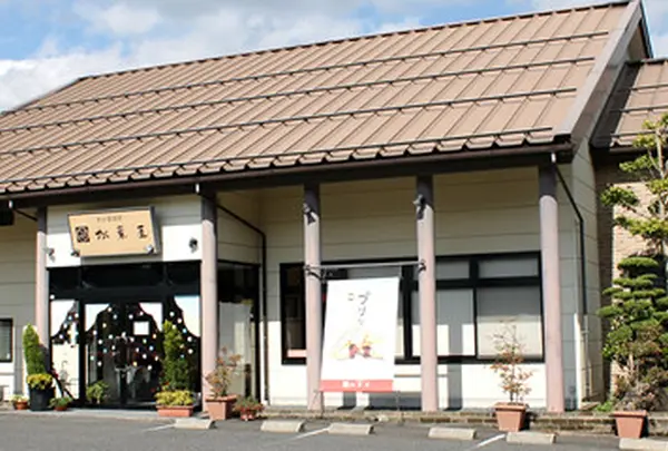 松葉屋菓子店