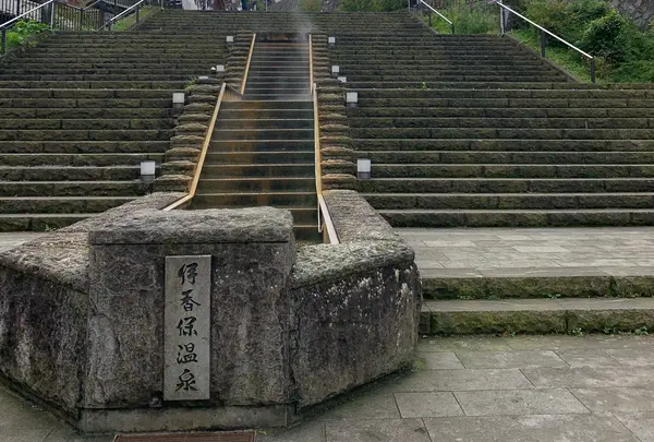 伊香保温泉の石段街