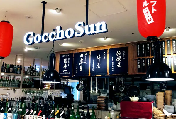 ごっちょぉさん GocchoSun