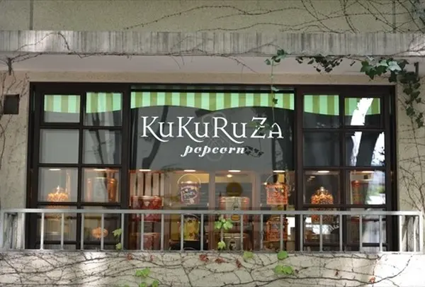 ククルザポップコーン 表参道ヒルズ店