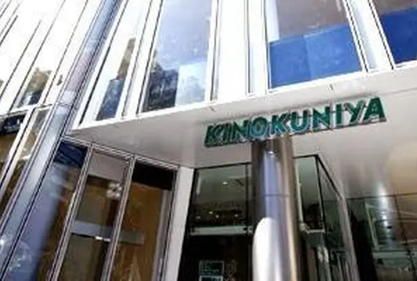 紀ノ国屋インターナショナル