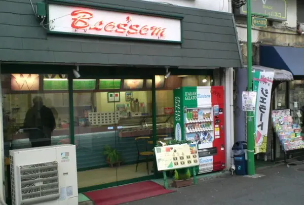 ブロッサム