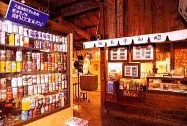 昭和レトロ商品博物館