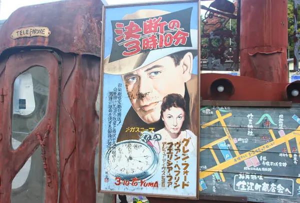 昭和幻燈館