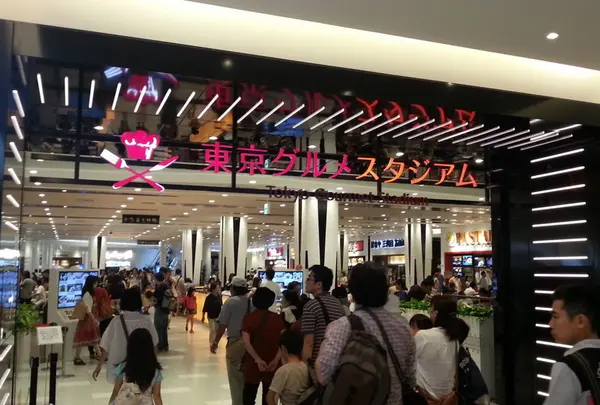 東京グルメスタジアム