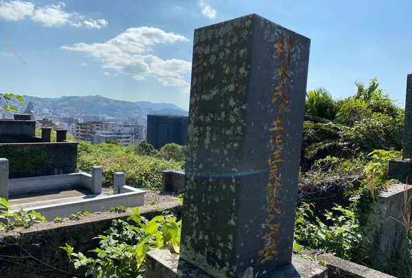 沢村惣之丞の墓（本蓮寺）