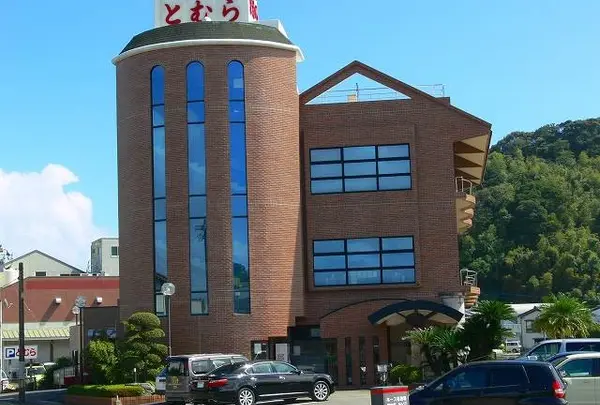 堀川レストランとむら