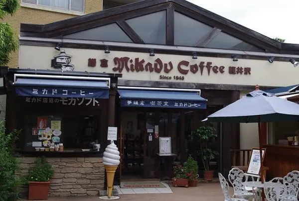 ミカド珈琲鎌倉店