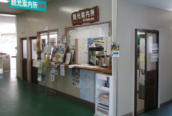 屋久島観光協会 安房案内所