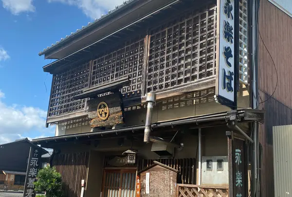 永楽蕎麦 出石そば