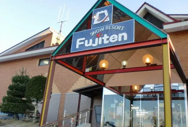 ふじてんスノーリゾート