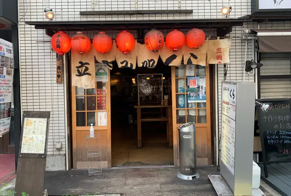 立呑み処くら 亀戸店