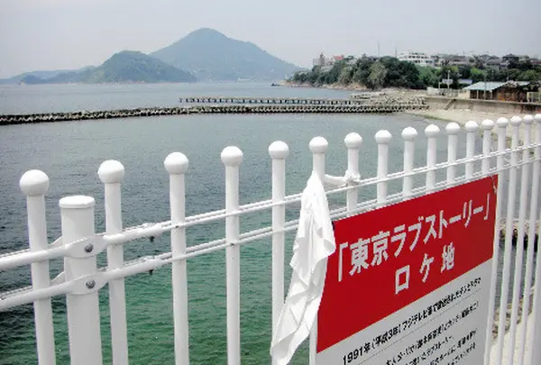 梅津寺駅