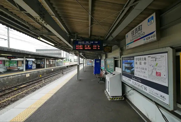 住吉町駅