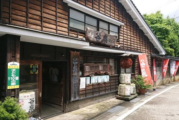 鶴野酒造店